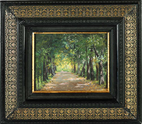 Неизвестный художник. Аллея в парке 